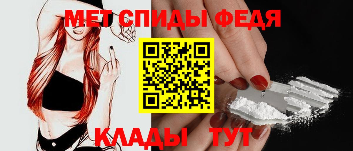 Новоалександровск  Амфетамин 98%  АМФЕТАМИН  Вход с VPN 
