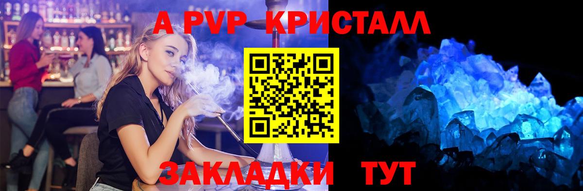 А ПВП СК Новоалександровск