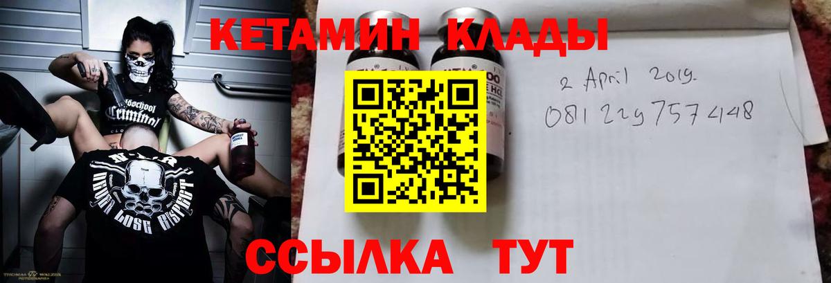 mega онион  Вход с VPN  Новоалександровск  shop телеграм  Кетамин ketamine 