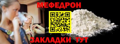 эйфоретик Гусиноозёрск