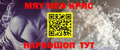 прущие крисы Гусь-Хрустальный