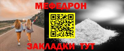эйфоретик Гусиноозёрск