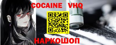 эйфоретик Гусиноозёрск