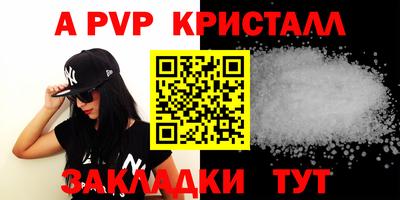 прущие крисы Гусь-Хрустальный