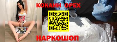эйфоретик Гусиноозёрск