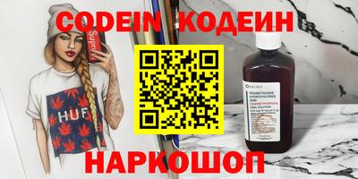 ПСИЛОЦИБИНОВЫЕ ГРИБЫ Гусев