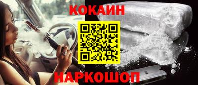 прущие крисы Гусь-Хрустальный
