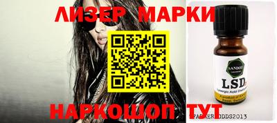 ПСИЛОЦИБИНОВЫЕ ГРИБЫ Гусев