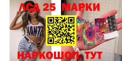 эйфоретик Гусиноозёрск