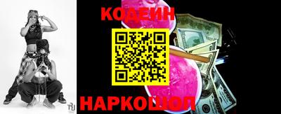 эйфоретик Гусиноозёрск