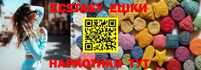 прущие крисы Гусь-Хрустальный