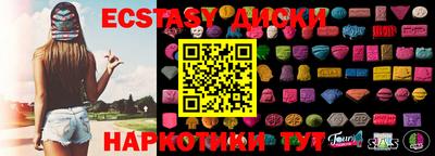 эйфоретик Гусиноозёрск