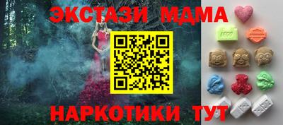 ПСИЛОЦИБИНОВЫЕ ГРИБЫ Гусев