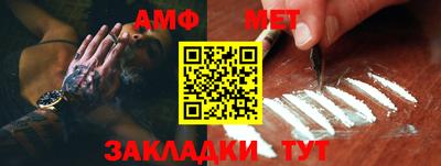 эйфоретик Гусиноозёрск