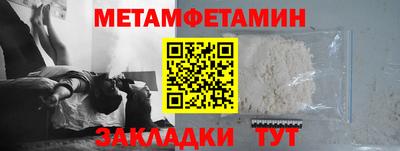 эйфоретик Гусиноозёрск
