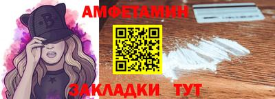 эйфоретик Гусиноозёрск