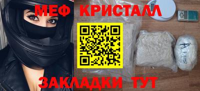 прущие крисы Гусь-Хрустальный