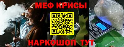эйфоретик Гусиноозёрск