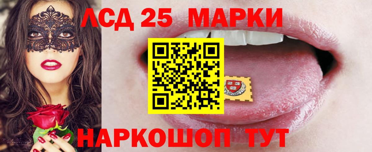 Новоалександровск  Лсд 25 экстази ecstasy  Вход с VPN  LSD-25 экстази ecstasy 