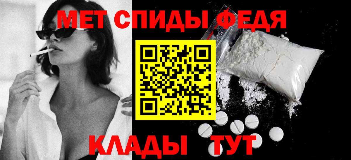 Метамфетамин Декстрометамфетамин 99.9%  Вход с VPN  Метамфетамин Декстрометамфетамин 99.9%  Новоалександровск 