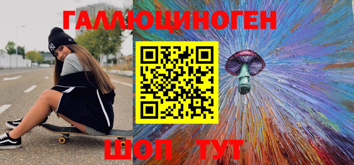 Галлюциногенные грибы Magic Shrooms  Псилоцибиновые грибы Magic Shrooms  Вход с VPN  Новоалександровск 