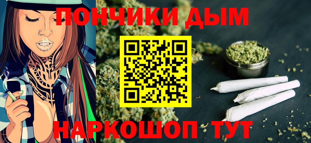 Бошки марихуана LSD WEED Новоалександровск